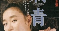 Irezumi (1984) stream