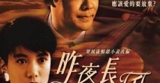 Zuo ye chang feng (1994) stream