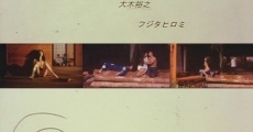 Ekusutashi no namida: Chiin (1995) stream
