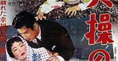 Teisô no Arashi (1959) stream