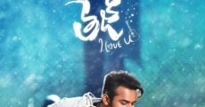 Tej... I Love You (2018)