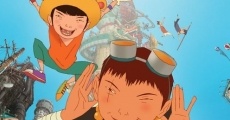 Tekkon kinkreet (Tekkonkinkreet) film complet