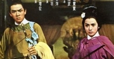 Jiang hu qi xia film complet