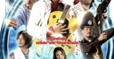 Devada tha ja teng (2008)