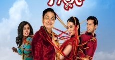 Tere Mere Phere (2011) stream