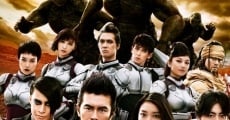 Terra Formars (2016) stream