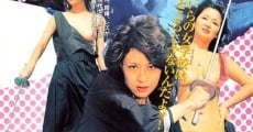 Kyôfu joshi kôkô: Animal dôkyôsei (1973) stream