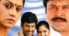 Bharani (2007) stream