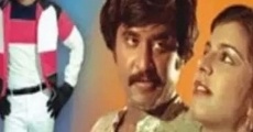 Thayi Veedu film complet