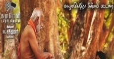 Thalaimuraigal film complet