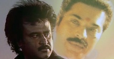 Thalapathi (1991) stream