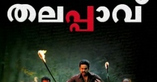 Película Thalappavu
