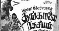 Filme completo Thangamalai Ragasyam