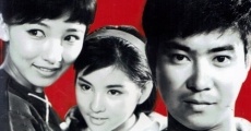 Aitsu to watashi (1961) stream