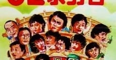 Bat sap yee ga fong hak film complet