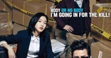 Seong-nan Byeon-ho-sa film complet