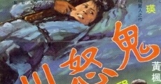 Gui nu chuan (1971) stream