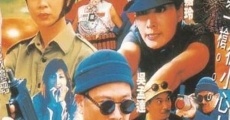 95 Toh cheung lui ging (1995)