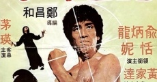 Yan ku shen tan (1974) stream