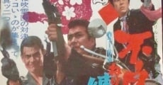 Furyo bancho nerikan burusu (1969)