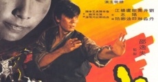 Xiao za zhong film complet