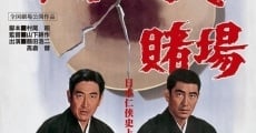 Sengo Saidai no Toba (1969) stream