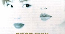 Paran daemun (1998)