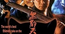 Hak pau tin ha (1993) stream