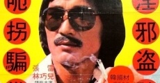 Hei mu (1978)