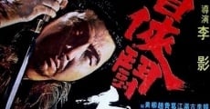 Zatoichi vs the White Wolf (1972) stream