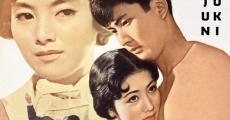 Fumihazushita haru (1958) stream