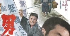 Filme completo Otoko no daimon