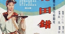 Hua tian cuo (1962) stream