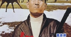 Abashiri Bangaichi: Koya no taiketsu (1966) stream