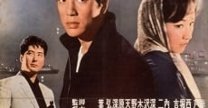 Muteki ga ore o yondeiru (1960)