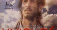 Iniohos (1995)