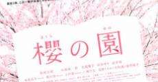 Sakura no sono streaming