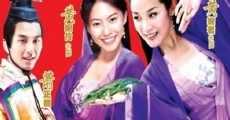 Ver película The China's Next Top Princess