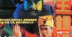 Filme completo Zhong Kui jia mei