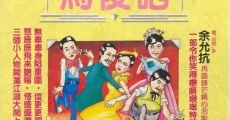 Ma hou pao (1984) stream