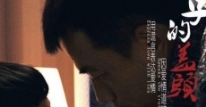 Maizi de gaitou (2018) stream