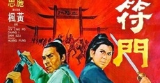 Xue fu men (1971)