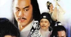 Feng liu duan jian xiao xiao dao (1979) stream