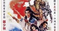 Chu Liu Xiang da jie ju (1983) stream