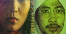 Gui zhan (1984) stream