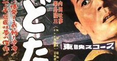 Dotanba (1957) stream