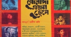 Golapi Ekhon Traine (1978)