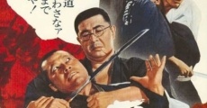 Akû oyabûn tai daigashî (1971) stream