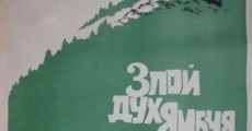 Zloy dukh Yambuya (1977) stream