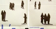 Emtehan (2002) stream